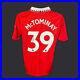 Scott_McTominay_Manchester_United_Signed_22_23_Football_Shirt_COA_01_tkd